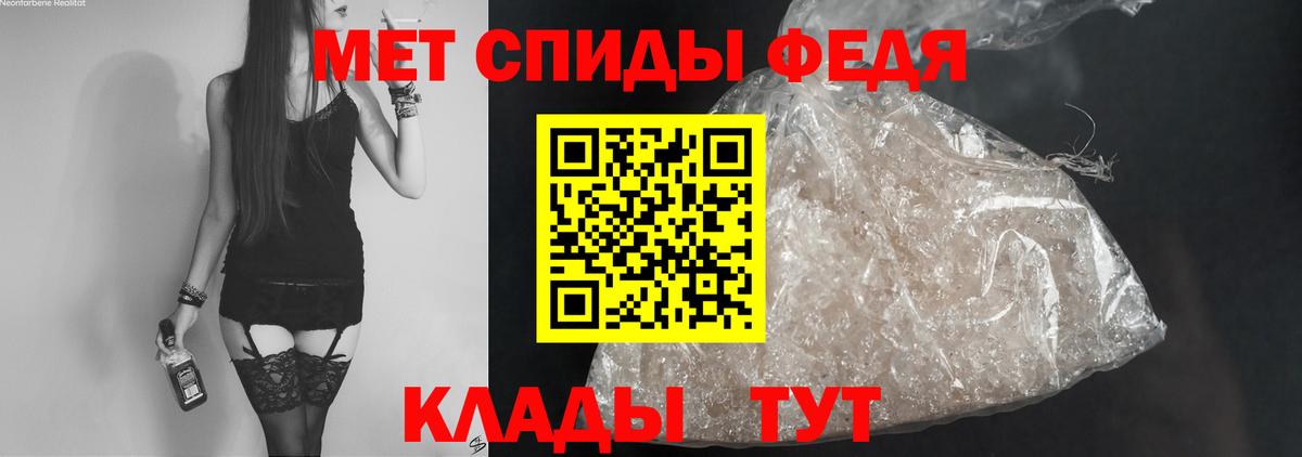 Amphetamine 98% Заинск