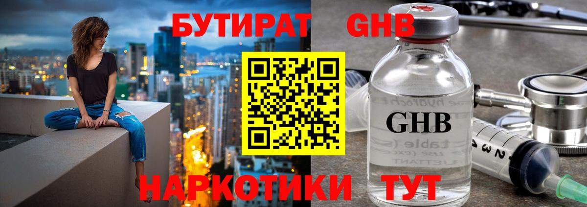 Заинск  Вход с VPN  ГАШИШ  Меф МЯУ МЯУ кристаллы  Мефедрон  Каннабис 