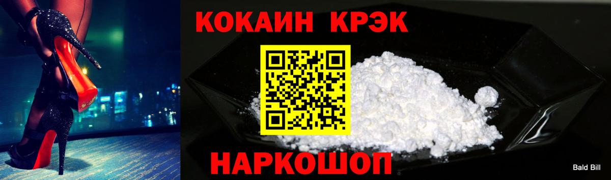 Cocaine Боливия Заинск
