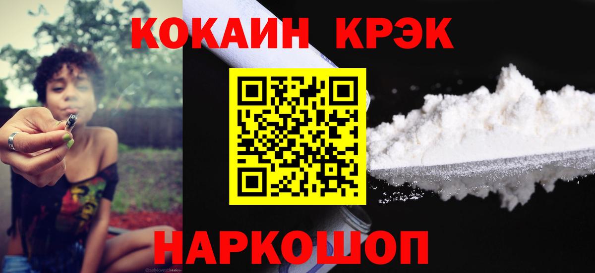 Cocaine VHQ  Вход с VPN  Заинск  КОКАИН Боливия 