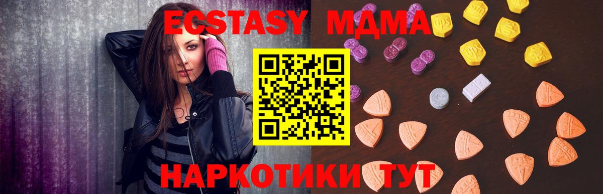 Экстази круглые  Экстази  Заинск  Вход с VPN 