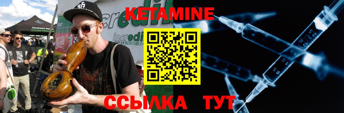 Заинск  КЕТАМИН ketamine  darknet телеграм  Вход с VPN 