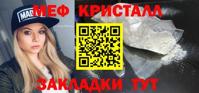 наркотики Рузаевка