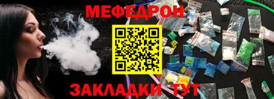 мескалин Рыбинск