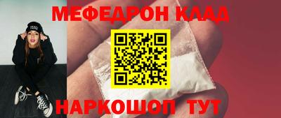 наркотики Рузаевка