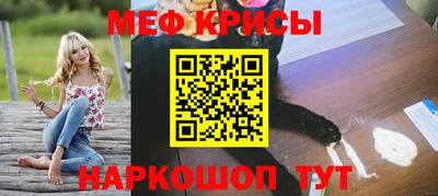 наркотики Рузаевка