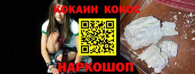 мескалин Рыбинск