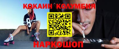 наркотики Рузаевка