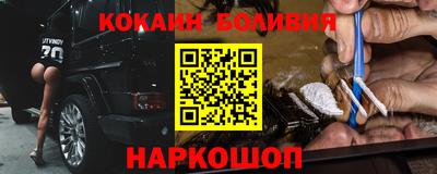 наркотики Рузаевка
