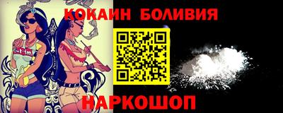 мескалин Рыбинск