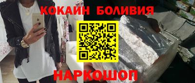 мескалин Рыбинск