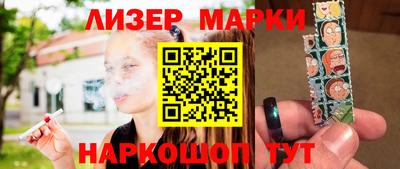 наркотики Рузаевка