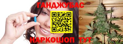 гашишное масло Рязань