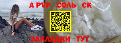 мескалин Рыбинск