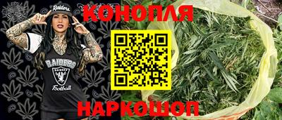 мескалин Рыбинск