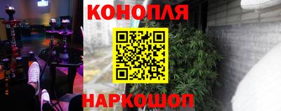 мескалин Рыбинск