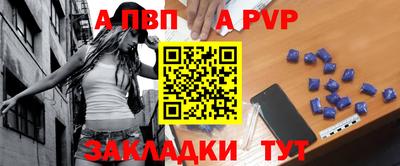 мескалин Рыбинск