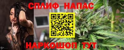 гашишное масло Рязань