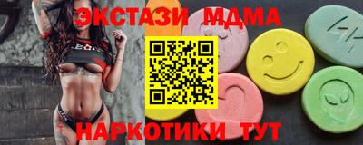 мескалин Рыбинск