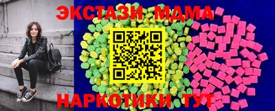 мескалин Рыбинск