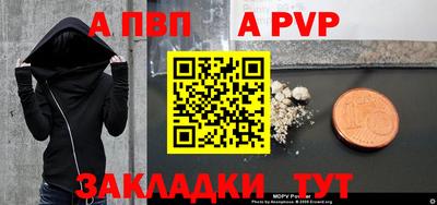 мескалин Рыбинск