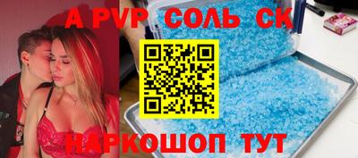 мескалин Рыбинск
