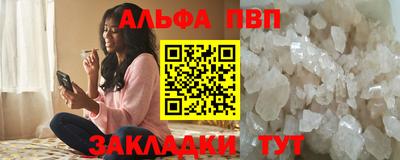 наркотики Рузаевка