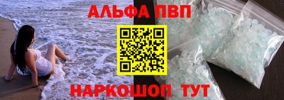 мескалин Рыбинск