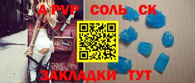 гашишное масло Рязань