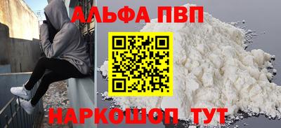 мескалин Рыбинск