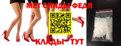 мескалин Рыбинск