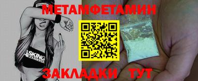 мескалин Рыбинск