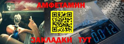мескалин Рыбинск