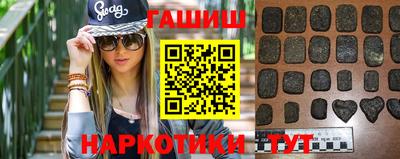 мескалин Рыбинск