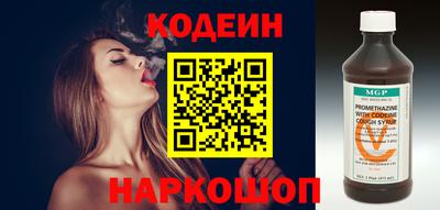 гашишное масло Рязань