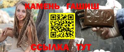 гашишное масло Рязань