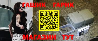 мескалин Рыбинск