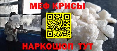 наркотики Рузаевка