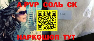 гашишное масло Рязань