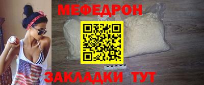 мескалин Рыбинск