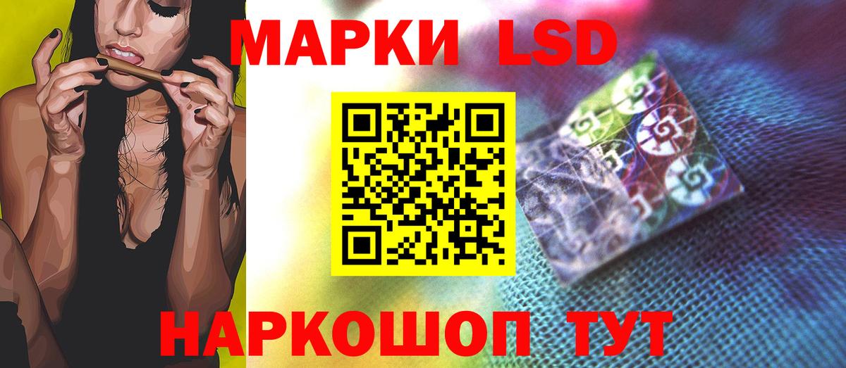 Лсд 25 экстази ecstasy Заинск