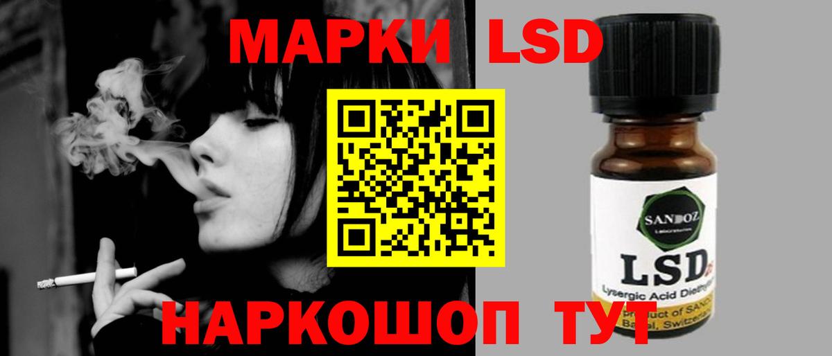 Заинск  Лсд 25 экстази ecstasy  Вход с VPN  Лсд 25 экстази ecstasy 