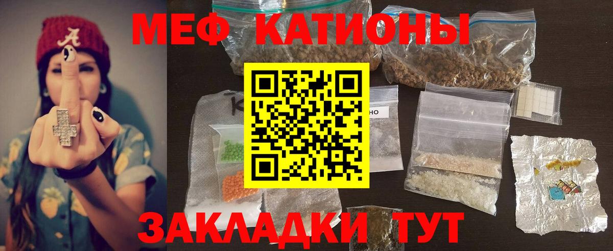 Меф Заинск