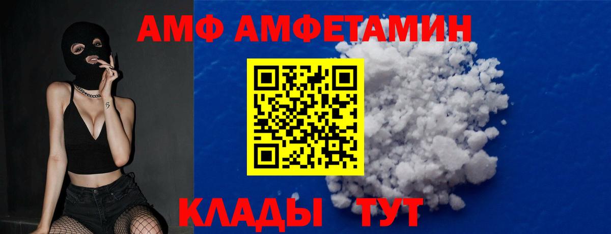 Метамфетамин кристалл  Метамфетамин кристалл  Метамфетамин  Заинск  Вход с VPN 
