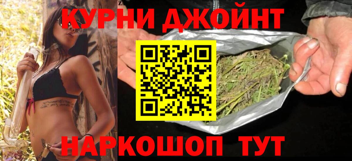 Конопля марихуана  Бошки марихуана семена  МАРИХУАНА SATIVA & INDICA  Заинск  Вход с VPN  Канабис MAZAR 